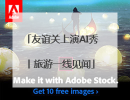 友谊关上演AI秀丨旅游一线见闻